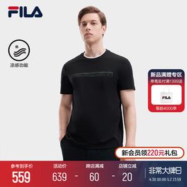 FILA 斐乐男子针织短袖衫2024夏基础休闲时尚凉感冰丝T恤