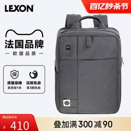 lexon乐上男士双肩，包15寸笔记本，电脑包休闲商务背包大容量旅行包