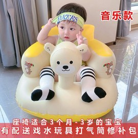 充气沙发婴儿便携音乐餐凳小孩洗澡餐椅子浴凳气垫家用沐浴