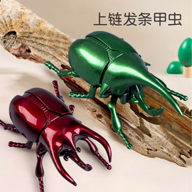 独角仙创意整蛊道具会动的昆虫，模型儿童上链格斗甲虫发条动物玩具