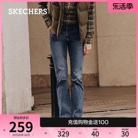 Skechers斯凯奇春夏女装雅钻系列时尚复古牛仔长裤舒适百搭微喇裤