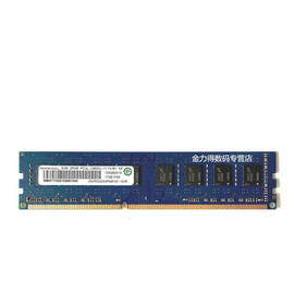 Ramaxel 记忆科技 8G DDR3L 1333 1600 1866 台式机电脑内存条