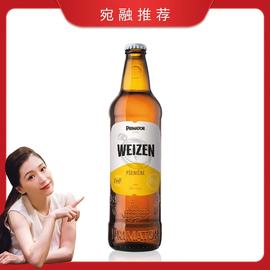 12瓶捷皇primator捷克原瓶进口精酿小麦啤酒500ml