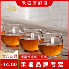 禾器杯子晶彩清禾杯高圆杯手工玻璃茶杯茶道配件玻璃品茗杯客杯