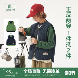 植木童装正反面两穿撞色男童马甲，中大童2024春装校服内搭儿童背心