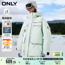 only奥莱90白鹅绒(白鹅绒)反光条设计中长款羽绒服女