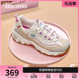 skechers斯凯奇春夏女鞋，缓震舒适运动鞋厚底，休闲鞋增高老爹鞋