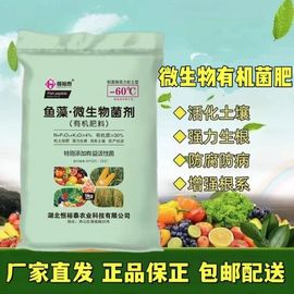 有机复合肥瓜果树蔬菜通用肥种菜专用肥花肥农用肥缓释肥