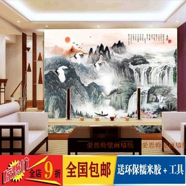 客厅中式山水风景墙纸水墨国画3d大型壁画酒店宾馆大堂背景墙壁纸