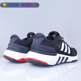 Adidas阿迪达斯春秋季EQUIPMENT+男鞋BOOST减震跑步鞋GX6630