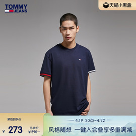 Tommy 男装纯棉复古小绣标拼色镶边袖口宽松短袖T恤DM0DM16328