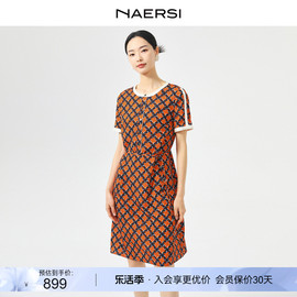 NAERSI/娜尔思圆领印花连衣裙女2024夏装通勤气质短袖A字裙