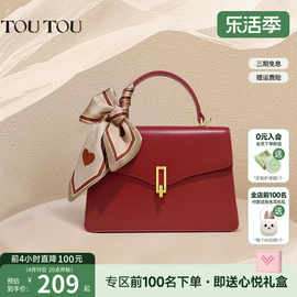 TOUTOU2024高级感红色包包简约牛皮通勤包百搭妈妈手提结婚包