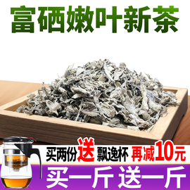 新莓茶张家界特级野生莓茶嫩叶茅岩霉茶藤茶500g润咽喉龙须茶