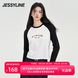 杰茜莱黑白拼色字母刺绣长袖T恤女春秋季休闲上衣 jessyline