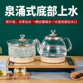 2023全自动底部上水壶玻璃电热烧水壶茶台一体泡茶具套装电磁