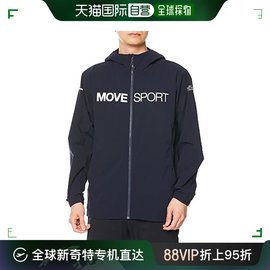 日本直邮迪桑特 风衣 MOVESPORT 轻量  弹力 带帽 深蓝色 S