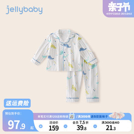 家居服男童2024儿童，春季两件套小童春秋，套装纯棉衣服宝宝春装