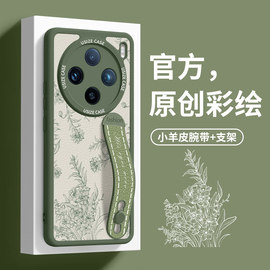 适用vivox100手机壳防摔全包小羊皮高端原创vivox100pro腕带支架艺术por简约创意小清新散热女款超薄