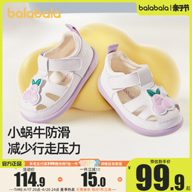 巴拉巴拉婴儿凉鞋男童女童学步鞋夏季宝宝软底童鞋运动鞋子小