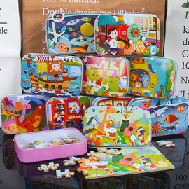 60片铁盒拼图拼板木质玩具幼儿园礼物玩具儿童益智力早教木制