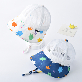宝宝帽子夏季薄款儿童，防晒太阳帽网，渔夫帽男童女童婴儿遮阳帽夏款