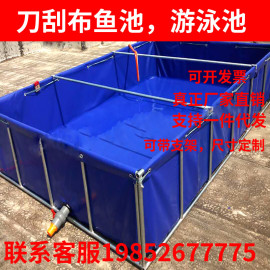 帆布鱼池防水布养鱼水箱家用游泳池篷布，蓄水池专用刮布养殖(布养殖)水池