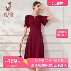 端庄大气雪纺连衣裙女夏季2024复古长裙气质酒红色法式茶歇裙