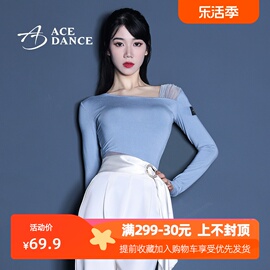 ACEdance拉丁舞女摩登舞上衣网纱拼接棉长袖练功服广场舞服SY293