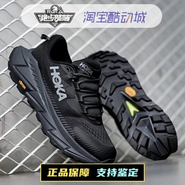 hokaoneoneskylone-floatx天际线，x徒步鞋，户外登山鞋潮流运动鞋