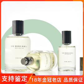 burberry博柏利周末weekend男士女士，清新持久淡香水3050100ml