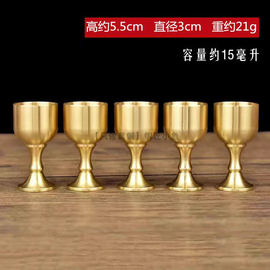 全铜酒杯纯铜高脚杯复古代古大中小酒杯套装工艺装饰品黄铜酒具