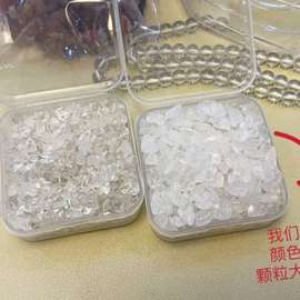 净化·消磁 品质天然白水晶碎石