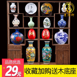 景德镇瓷器花瓶青花瓷中式客厅，插花家居装饰工艺品，博古架陶瓷摆件