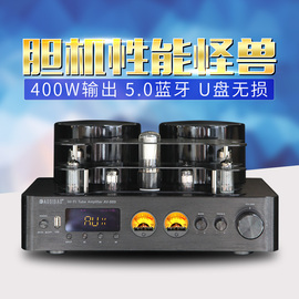 发烧胆机大功率hifi功放5.0蓝牙U盘无损解码电子管胆管音响双牛