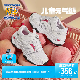 skechers斯凯奇儿童元气熊老爹(熊，老爹)鞋春秋男女童熊猫鞋休闲运动鞋