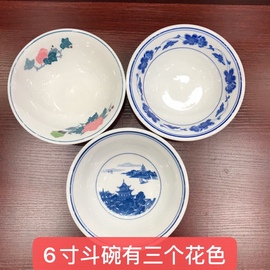 醴陵群力釉下彩6寸斗碗饭碗菜，碗面碗汤碗，群力双凤底标一级品陶瓷