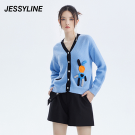 2折特卖款jessyline女装秋季杰茜，莱蓝色v领针织开衫女