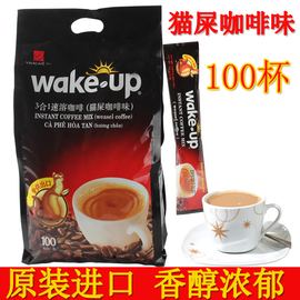 越南进口威拿3合1速溶貂鼠猫屎咖啡粉wakeup100包1700克特浓袋装