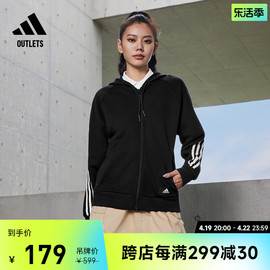 时尚休闲连帽夹克外套女装，adidas阿迪达斯outlets轻运动