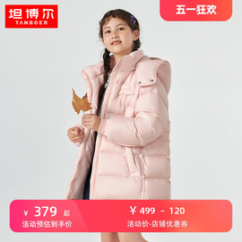 坦博尔童装羽绒服女可脱卸帽，轻盈时尚保暖舒适秋冬外套潮tc331506