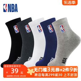 nba袜子中筒运动袜男士，休闲棉袜夏季吸汗毛巾底加厚跑步篮球袜男