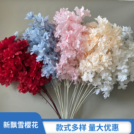 仿真4叉鸡蛋花飘雪樱花，婚庆装饰花婚礼堂布置装饰假花绢花吊顶花