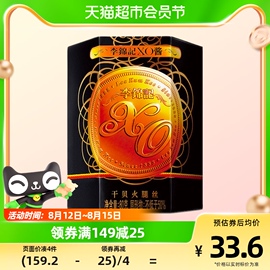 李锦记xo酱80g调料调味料佐料，寿司火锅蘸料拌面干拌面拌酒小食