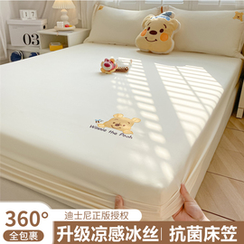 夏季冰丝床笠单件儿童床罩床单，床垫保护罩非纯棉全棉床套夏天2024