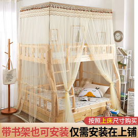库梯柜上下床蚊帐子母床上下铺，15米一体12米儿童床双层床高低蚊销