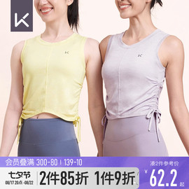 Keep速干宽松裸感瑜伽服背心上衣女薄款外穿健身服夏短袖12417