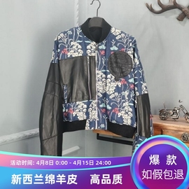 真皮皮衣女牛仔印花拼接绵羊皮立领休闲宽松棒球服网红同款夹克