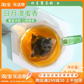 台湾日月潭蜜香红茶茶，包袋泡茶三角，茶包奶茶店专用茶包答案茶30包