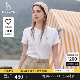 hazzys哈吉斯(哈吉斯)基础，内搭圆领短袖t恤女2024夏装白色短袖上衣女